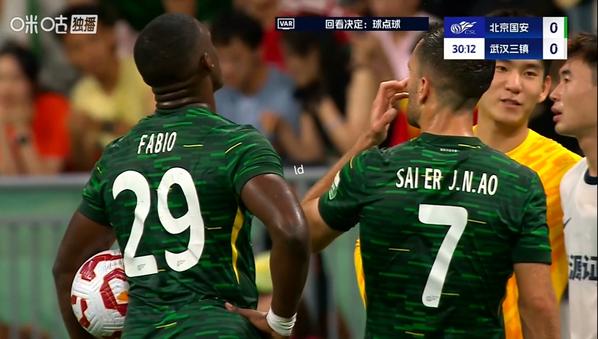 关于北京国安迎德甲关键赛,今晨造点机会,气氛紧张,细节决定成败的信息-九游网页版