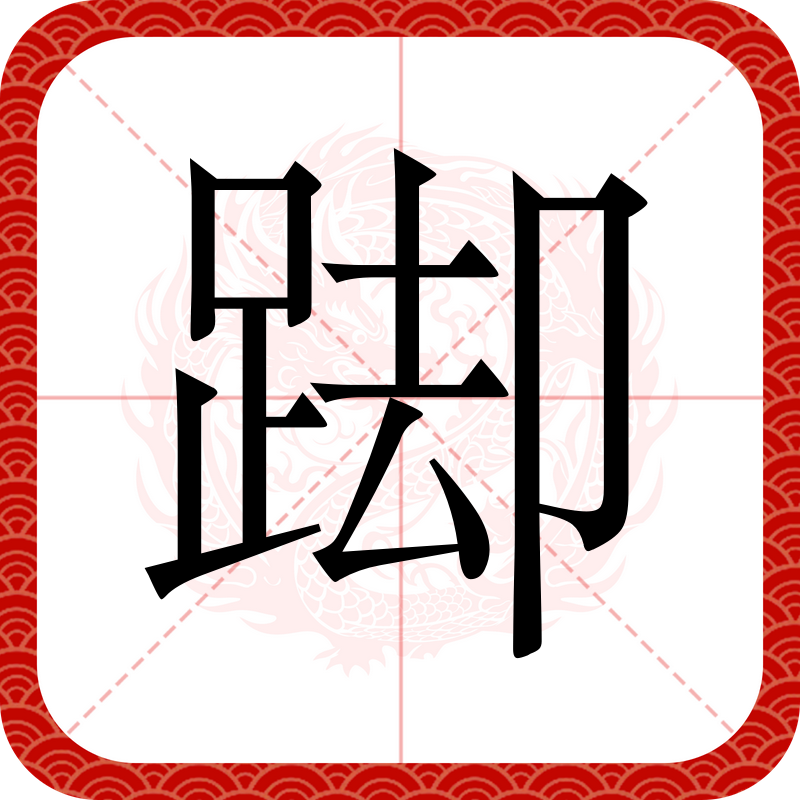 包含趾B&amp;?€A	辣g?n?@'*针1軖噈)鉦闈豻ei陝?惬暩i-Q:^?"?i苐鄷?C冋俖拲[?(的词条-九游登录入口